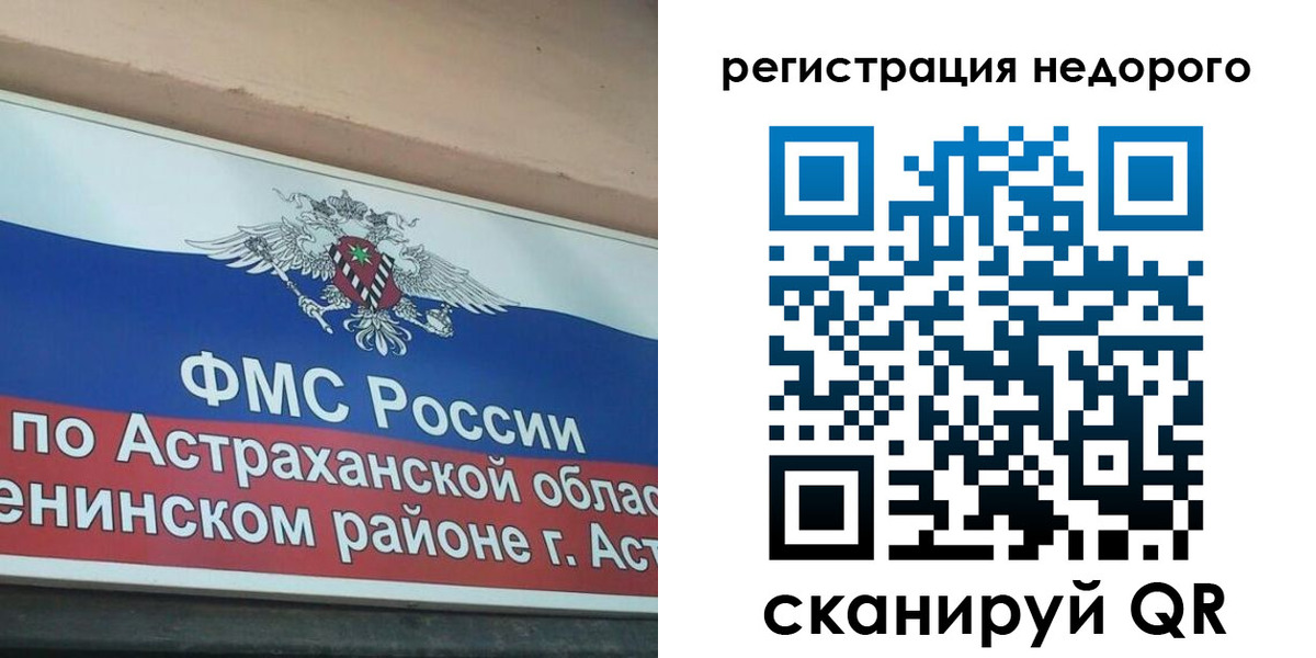 где прописаться в Пересвете