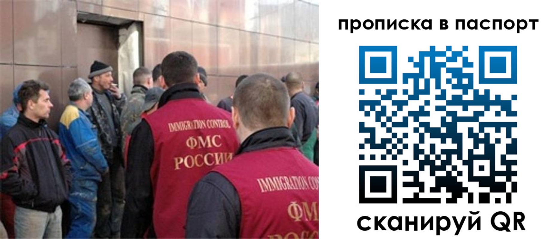 регистрация в Пересвете