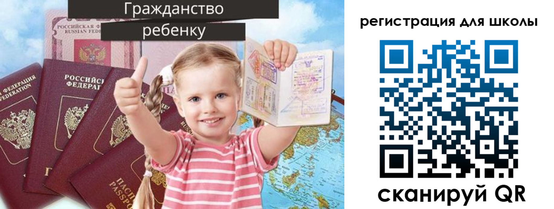 временная регистрация госуслуги в Пересвете