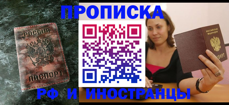 регистрация для дет. сада в Пересвете