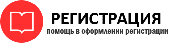 прописка в Пересвете id871534